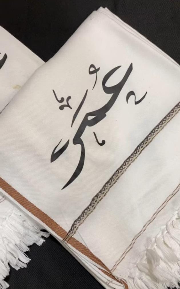 Custom Name Winter Shawl.