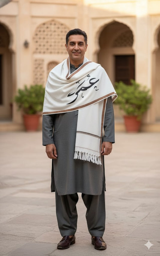 Custom Name Winter Shawl.