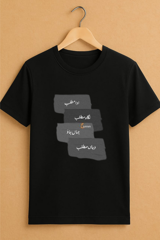 Adaa, Nigah, Zuban – Urdu Quote | Deep Poetry Tee