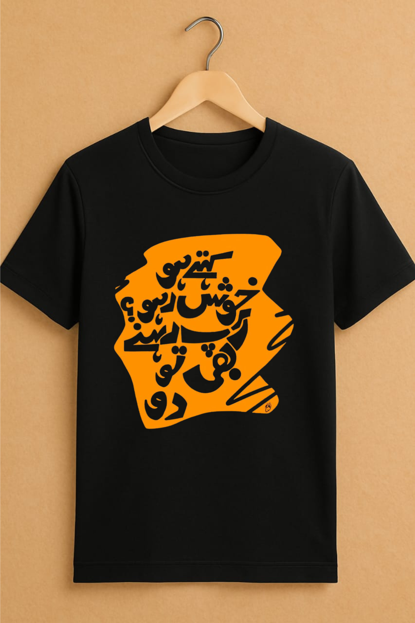 Funny Urdu Graphic T-Shirt – “Khush Raho