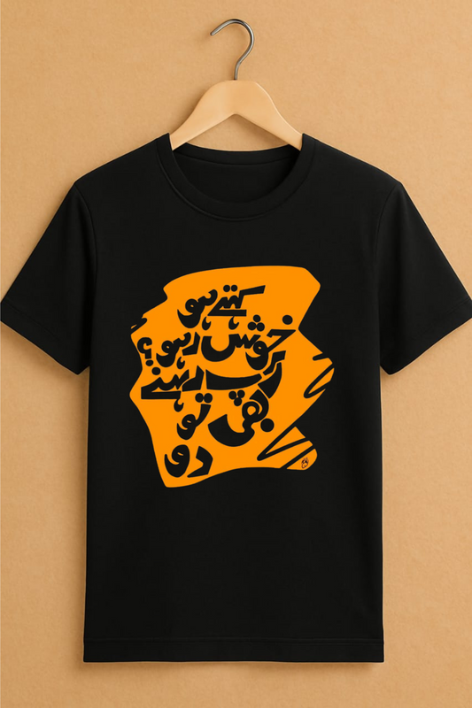 Funny Urdu Graphic T-Shirt – “Khush Raho