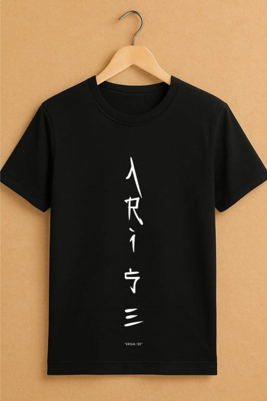 Arise Fit Half Sleeves Tee