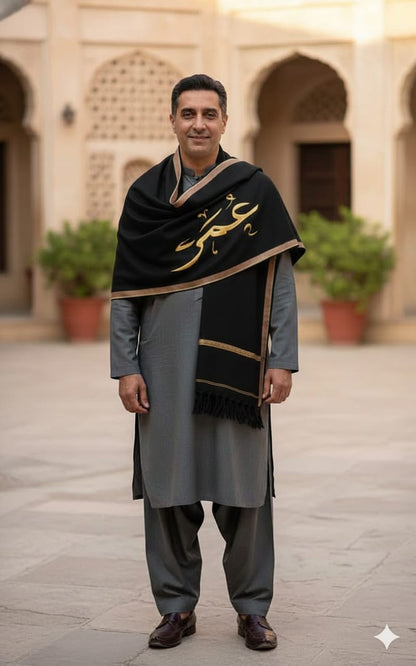 Custom Name Winter Shawl.